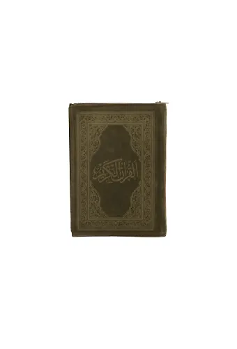 Küçük Boy Kadife Kılıflı Kur'an-ı Kerim (Yeşil Renk)