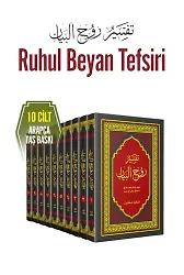 Ruhul Beyan Tefsiri Arapça 10 Cilt Takım - Taş Baskı