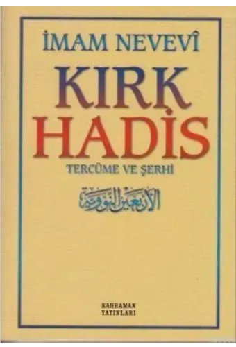 Kırk Hadis Tercüme ve Şerhi (Sarı Kapak)