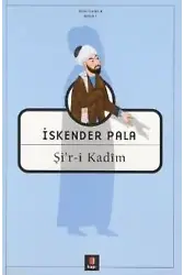 Şi'r-i Kadîm