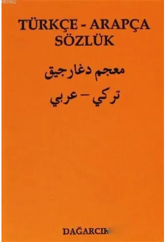 Türkçe - Arapça Sözlük