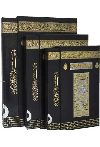 Orta Boy Kuranı Kerim Kabe Görünümlü Mühürlü