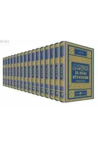 El-esâs Fi't-tefsîr (16 Cilt, 1.hmr)