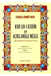 Kuran-ı Kerim ve Açıklamalı Meali (Orta Boy, Ciltli Kalın); Bilgisayar Hatlı