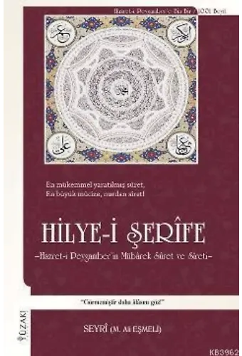 Hilye-i Şerife