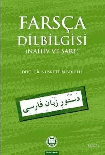 Farsça Dilbilgisi; Nahiv ve Sarf