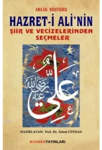 Hazret-i Ali'nin Şiir ve Vecizelerinden Seçmeler