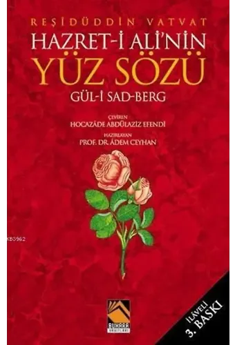 Hz. Ali'nin Yüz Sözü; Gül- i Sad Berg