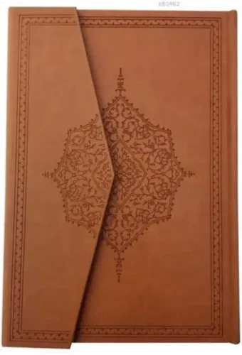 Kur'an-ı Kerim (Orta Boy, Kuşe)