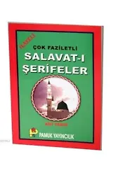 Çok Faziletli Salavatı Şerifeler (Dua-087)