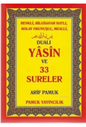 Dualı Yasin ve 33 Sureler (Yasin-081-Cep Boy-Şamua-Renkli)