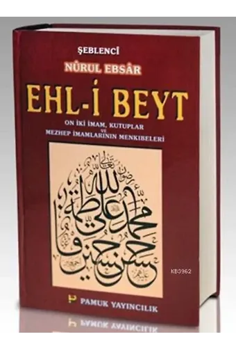 Nurul Ebsar Ehl-i Beyt (Tasavvuf-022-Büyük Boy-Ciltli)