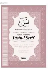 Yasin-i Şerif Kolay Okunan Hatlı ( Rahle Boy ) 2014