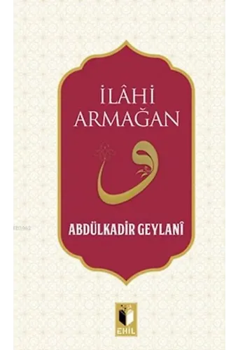 İlahi Armağan