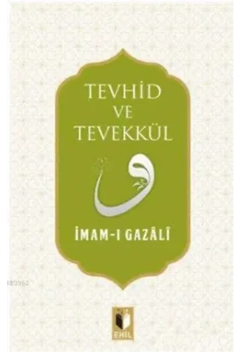 Tevhid ve Tevekkül