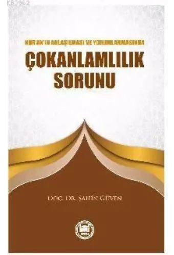 Kur'an'ın Anlaşılması ve Yorumlanmasında Çokanlamlılık Sorunu