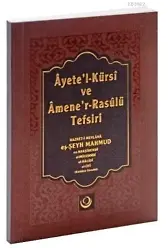 Ayetel Kürsi ve Amener Rasulü Tefsiri