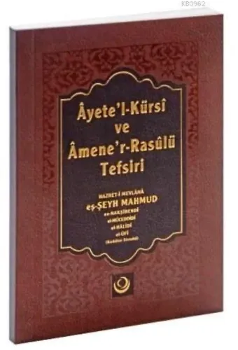 Ayetel Kürsi ve Amener Rasulü Tefsiri