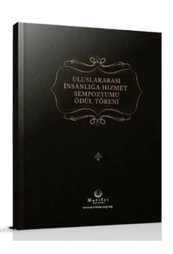 Uluslararası İnsanlığa Hizmet Sempozyumu Ödül Töreni