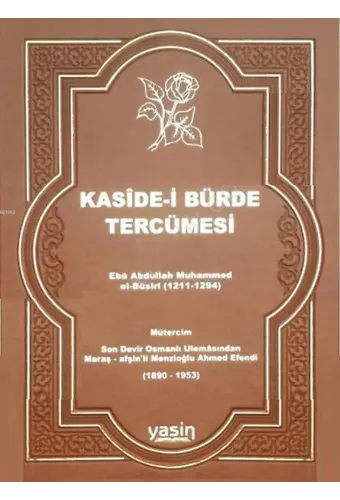 Kaside-i Bürde Tercümesi Deri Cilt