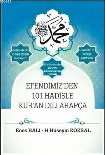 Efendimiz'den 101 Hadisle Kur'an; Efendimiz'den 101 Hadisle Kur'an