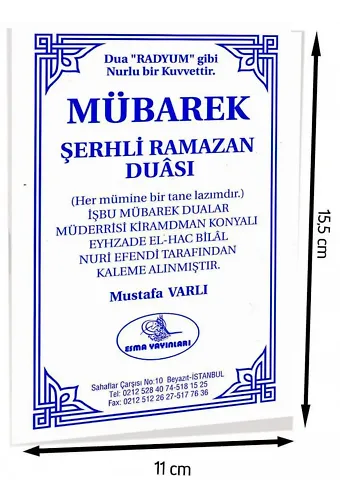 Mübarek Şerhli Ramazan Duası