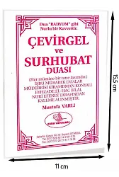 Çevirgel Surhubat Duası