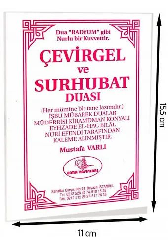 Çevirgel Surhubat Duası