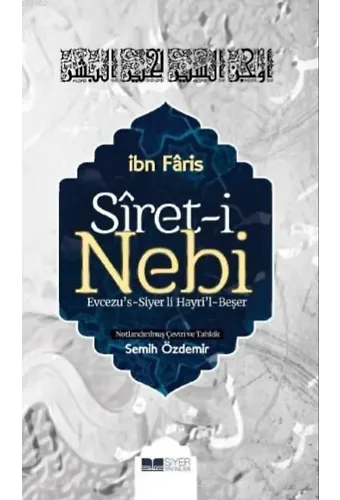 Bediüzzaman Said Nursi'de Hadis