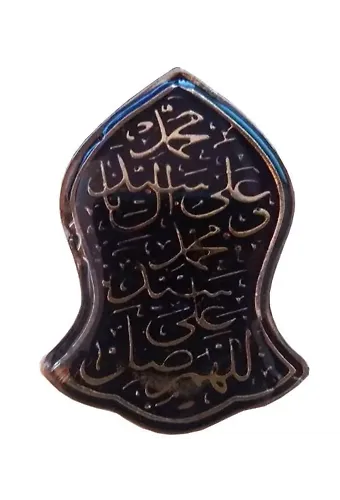 Nalini Şerif Broş