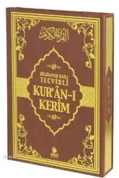 Bilgisayar Hatlı Tecvidli Kuranı Kerim (Rahle Boy)