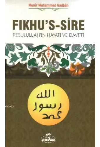 Fıkhu's-Sire 1; Resulullah'ın Hayatı ve Daveti
