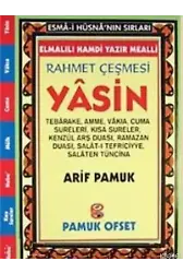 Rahmet Çeşmesi (Yas-129)