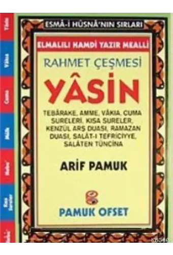 Rahmet Çeşmesi (Yas-129)