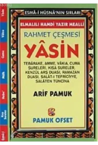 Rahmet Çeşmesi Yasin (Yas-130)