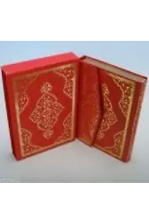 Kur'an-ı Kerim (Kuran-004, Diyanet Mühürlü, Orta Boy, 4 Renkli, Şamua)