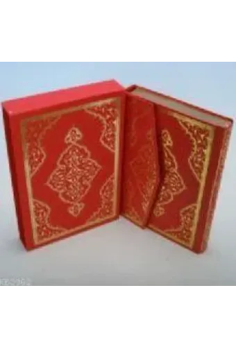 Kur'an-ı Kerim (Kuran-004, Diyanet Mühürlü, Orta Boy, 4 Renkli, Şamua)