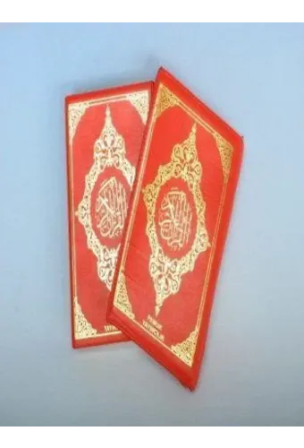 Kur'an-ı Kerim (Çanta Boy, Kılıflı, Diyanet Mühürlü, Yaldızlı); (Kuran-016)