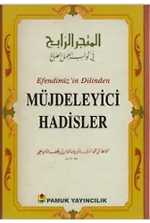Efendimiz'in Dilinden Müjdeleyici Hadisler (Hadis-015)