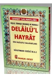 Delâilül Hayrât (Dua-132,Rahle Boy, Lüks Cilt, Şamua, Fihristli); (Cennet Salavatları)