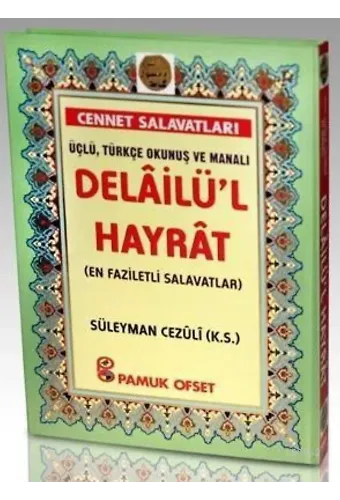 Delâilül Hayrât (Dua-132,Rahle Boy, Lüks Cilt, Şamua, Fihristli); (Cennet Salavatları)