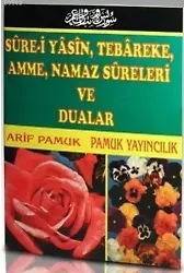 Sure-i Yasin Tebareke, Amme, Namaz Sureleri ve Dualar (Yas-043)