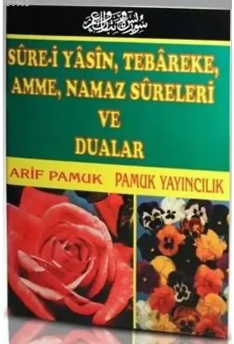 Sure-i Yasin Tebareke, Amme, Namaz Sureleri ve Dualar (Yas-043)