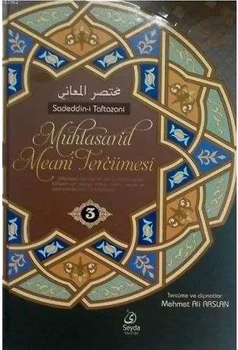 Muhtasarul Meani Tercümesi - 3.Cilt