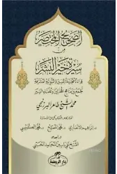 Es-Sahih El-Muhtasar min Sireti Hayri'l Beşer
