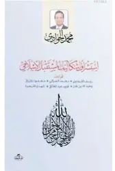 Istişraf Işkaliyati'l Müstakbeli'l Islami