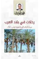 Rihalat fî Bilâdi'l Arab Suriye - Irak - Yemen - Suudi Arabistan - Tunus - Cezair