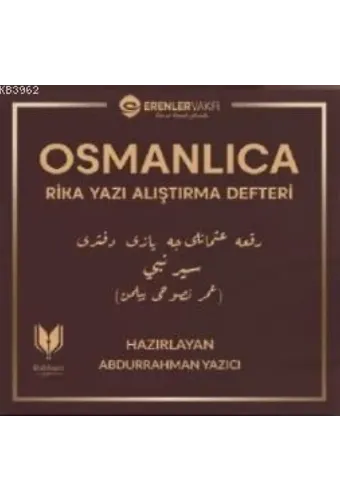 Osmanlıca Rika Yazı Alıştırma Defteri