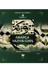 Arapça Yazıya Giriş Defteri