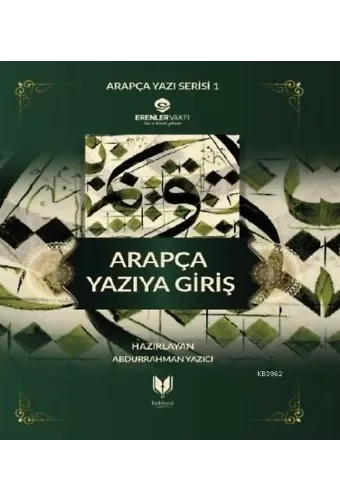 Arapça Yazıya Giriş Defteri